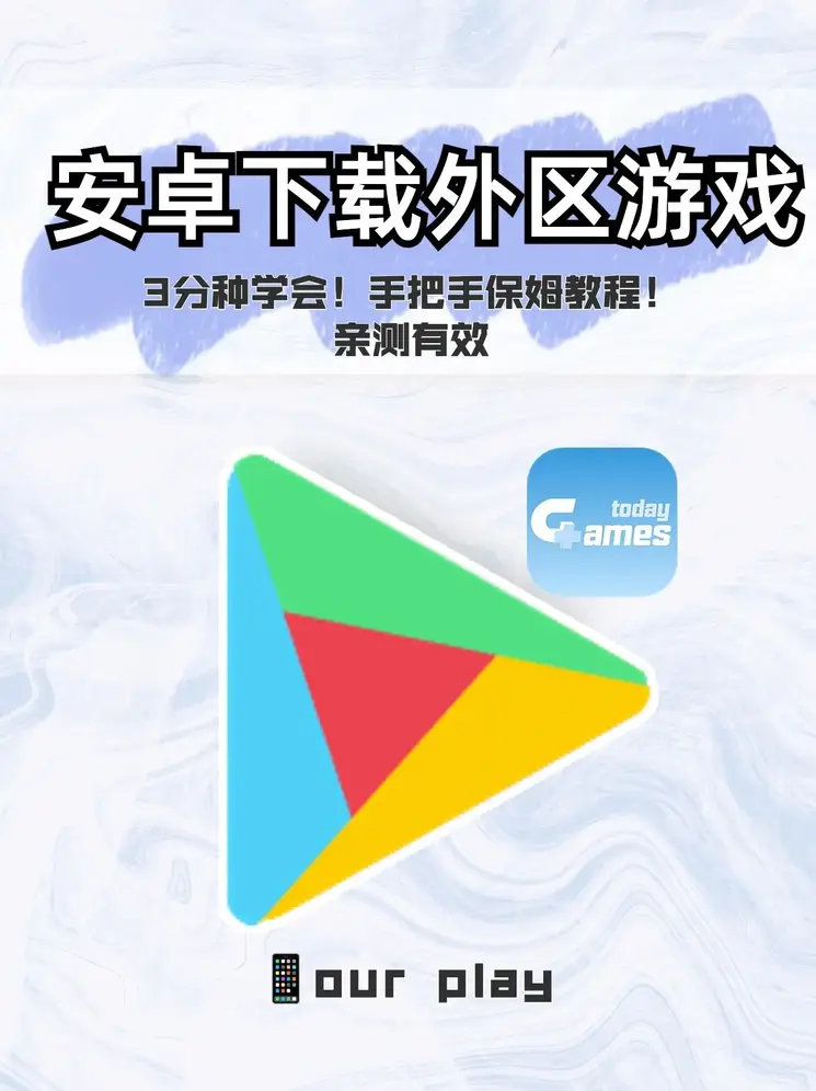 环球买球下载截图0